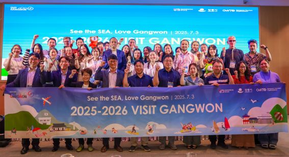 ▲ 강원특별자치도와 강원관광재단이 지난 3일 강릉시에서 서울국제트래블마트와 연계한 '인바운드 강원관광설명회'를 성황리에 개최했다. ⓒ강원관광재단