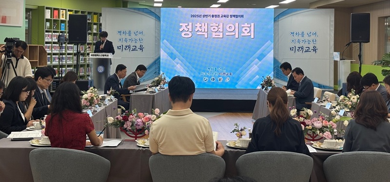 ▲ 7일 오전 세종캠퍼스고등학교에서 충청권 교육감들이‘상반기 정책협의회를 하고 있다.ⓒ세종교육청