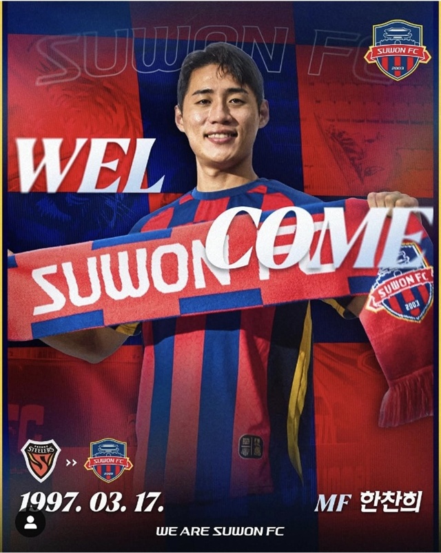 ▲ 한국프로축구 K리그1 포항스틸러스에서 뛰던 미드필더 한찬희가 수원FC로 이적했다. 250707 사진=수원FC 인스타그램 갈무리. ⓒsuwonfc