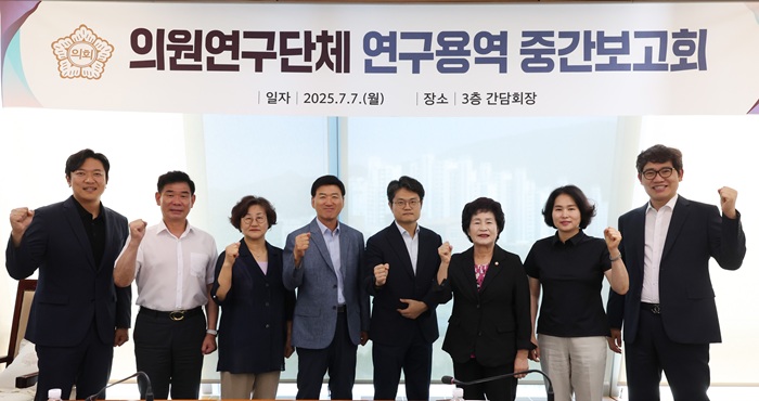 ▲ 의원연구회(대표의원 박철용)는 7일 「기업하기 좋은 환경 조성 방안 연구」를 주제로 연구용역 중간보고회를 개최했다. ⓒ동구의회