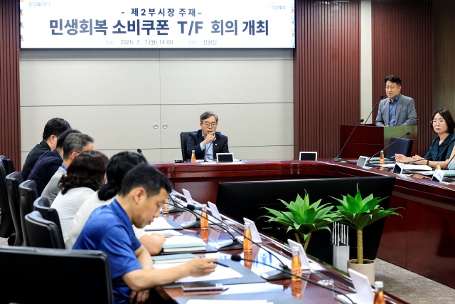 ▲ 민생회복 소비쿠폰 TF 회의를 주재하고 있는 조승문 제2부시장ⓒ화성시 제공
