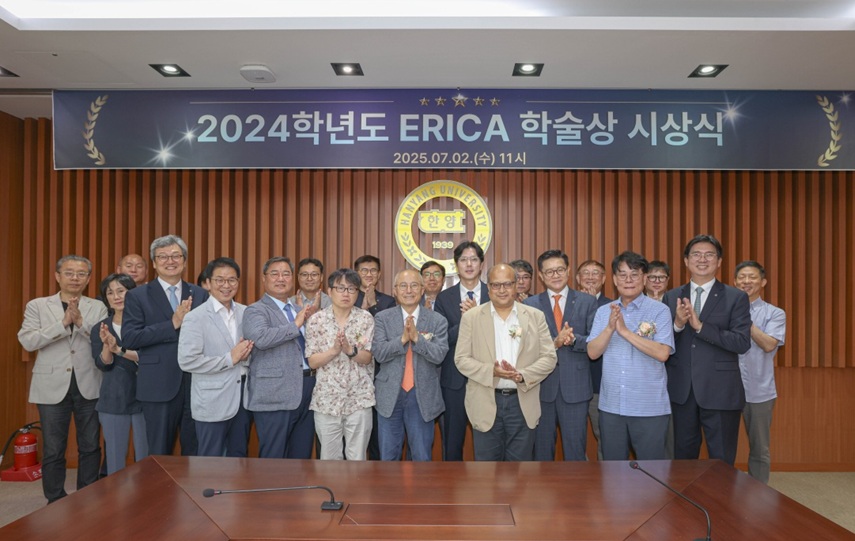 ▲ 한양대 ERICA 본관 PRIME 컨퍼런스홀에서 열린 2024학년도 ERICA 학술상 시상식에서 수상자들이 기념사진을 촬영하고 있다.ⓒ한양대