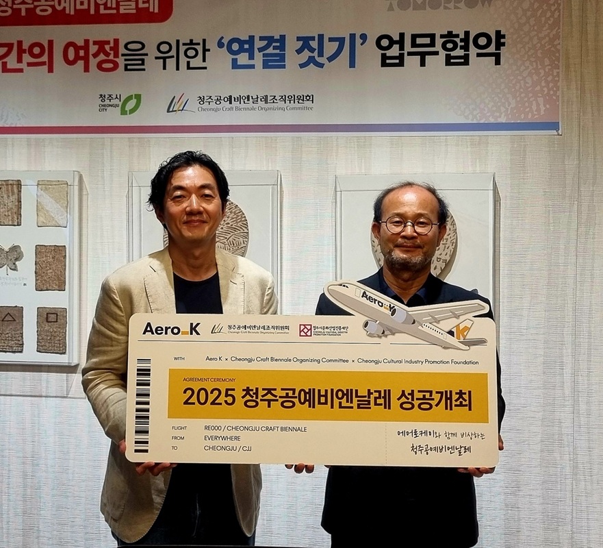 ▲ 에어로케이항공 강병호 대표(왼쪽)와 청주시문화산업진흥재단 변광섭 대표이사가 업무협약을 체결하고 기념촬영을 하고 있다. ⓒ청주시