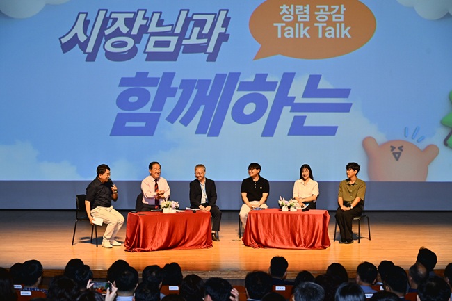 ▲ 시장과 함께하는 청렴 공감 톡톡(Talk Talk) 콘서트 장면. ⓒ속초시