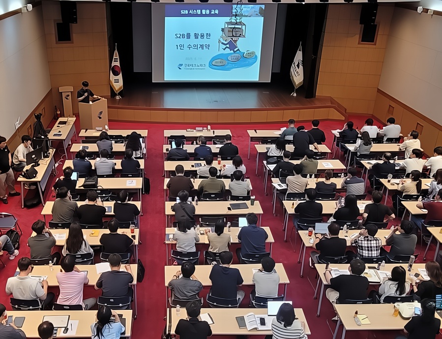 ▲ (재)경북테크노파크(원장 하인성)는 2025년 7월 1일부터 교육기관 전용 전자조달시스템인 S2B(School to Business) 시스템을 도입하여 운영을 시작했다.ⓒ경북테크노파크