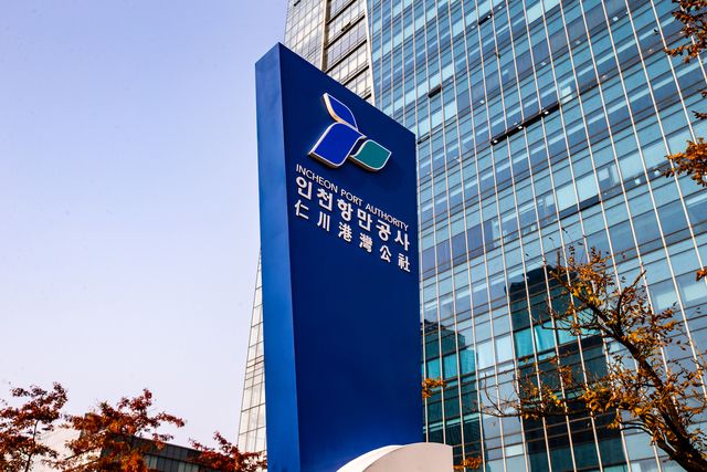▲ 인천항만공사는 기존의 환경정책과 기술개발 기능을 하나로 통합한 '친환경·기술개발실'을 신설했다. ⓒ 인천항만공사 제공