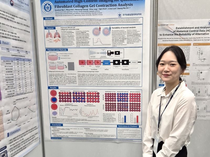 ▲ ‘제22차 한국동물실험대체법학회 정기 학술대회’에서 우수 포스터 발표상을 수상한 호서대 일반대학원 바이오응용독성학과 류산들 연구원.ⓒ호서대