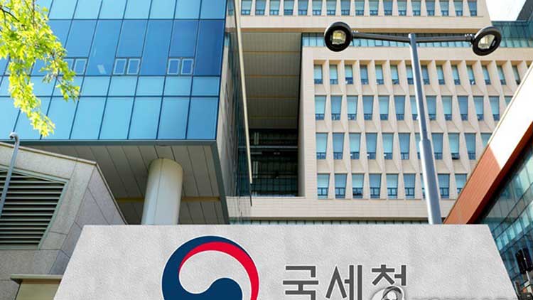 ▲ 국세청. ⓒ연합뉴스