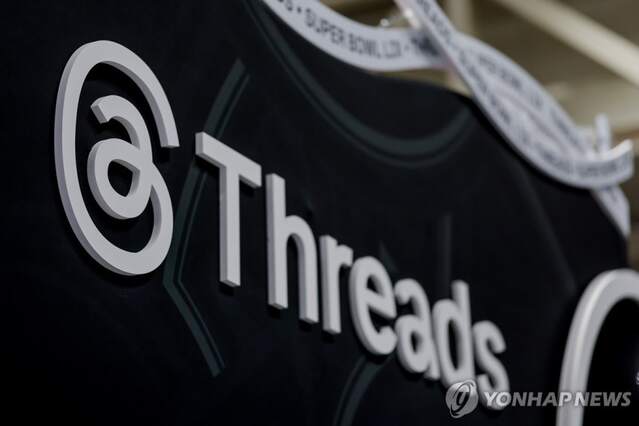 ▲ 스레드 로고. 출처=EPAⓒ연합뉴스