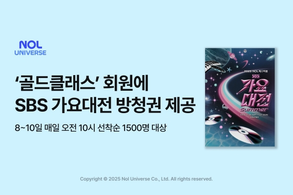 ▲ ⓒ놀유니버스