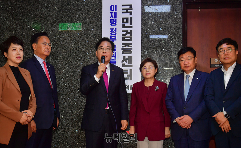 ▲ 송언석 국민의힘 비상대책위원장 겸 원내대표가 8일 국회에서 열린 '이재명 정부 공직후보자 국민검증센터' 현판식에서 발언을 하고 있다. ⓒ 이종현 기자