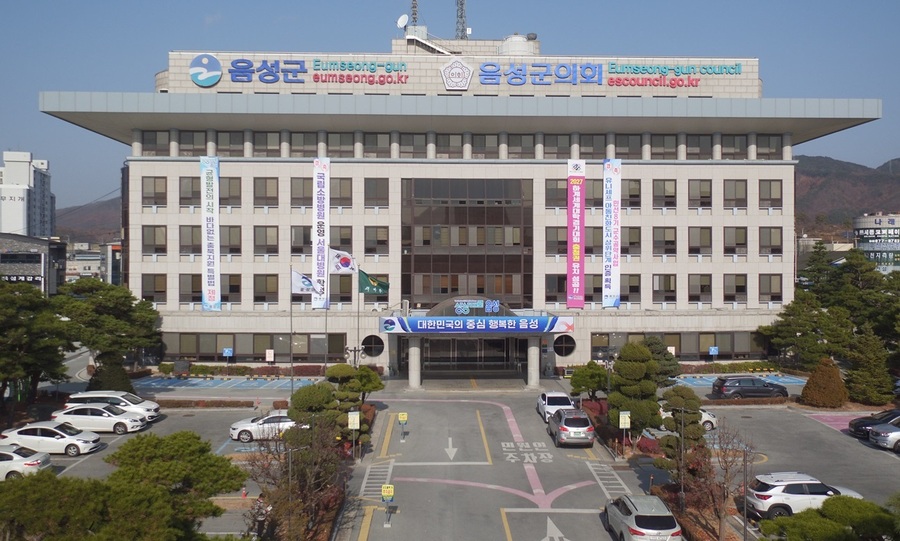 ▲ 음성군청사.ⓒ음성군의회