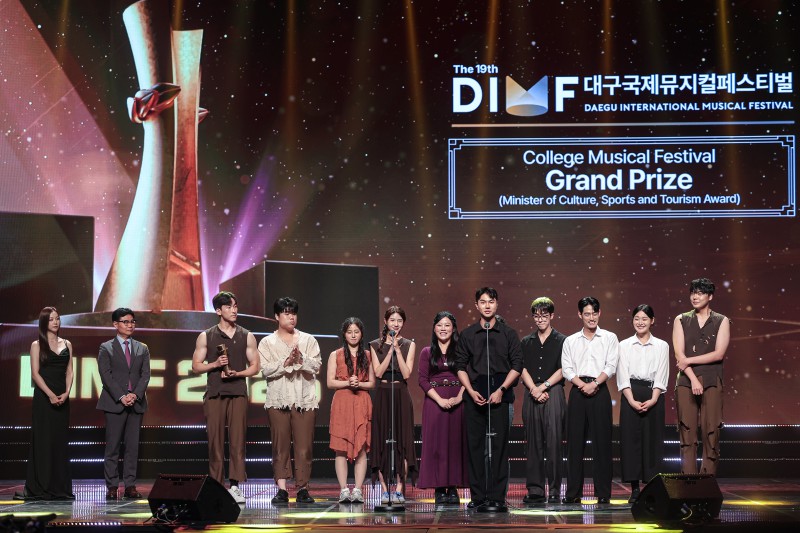▲ '제19회 DIMF 대학생뮤지컬페스티벌'의 대상(문화체육관광부 장관상)은 'Elaborate Lives'의 단국대학교가 받았다.ⓒ대구국제뮤지컬페스티벌