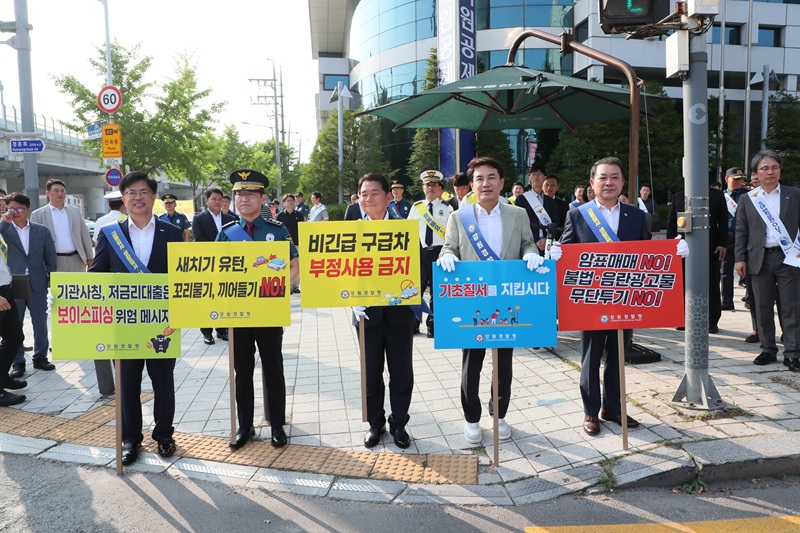 ▲ 강원특별자치도가 8일 오전 8시, 춘천 온의사거리 앞에서 '3대 기초질서 확립'을 위한 홍보 캠페인을 실시했다. ⓒ강원특별자치도