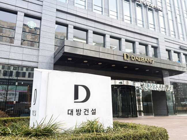▲ 대방건설 사옥. ⓒ대방건설