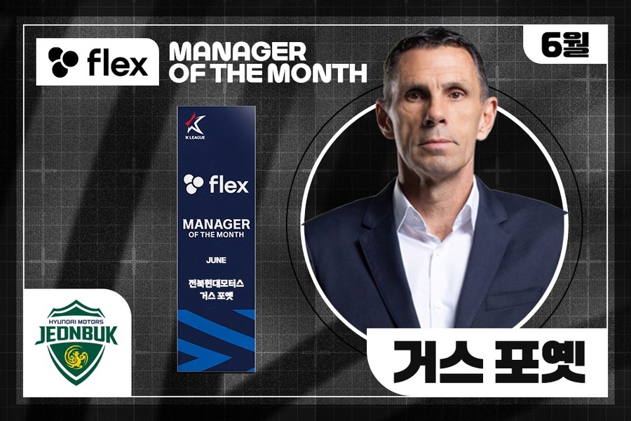 ▲ 전북의 K리그1 독주 체제를 이끈 포옛 감독이 2달 연속 이달의 감독상을 수상했다.ⓒ한국프로축구연맹 제공