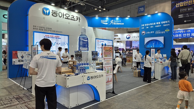 ▲ ⓒ동아오츠카