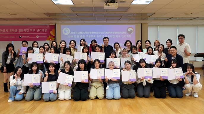 ▲ 지난해 8월 성신여대가 진행한 '한·일 공동 고등교육 유학생 교류사업 학부 단기 과정'에서 성신여대 교직원과 일본 학생들이 기념촬영을 하고 있다.ⓒ성신여대