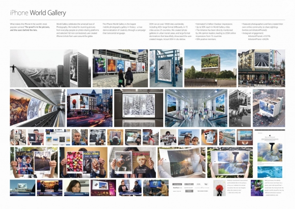 ▲ 실제 사용자의 사진을 담은 대규모 옥외 광고 캠페인 '월드 갤러리(World Gallery)'. ⓒ칸라이언즈