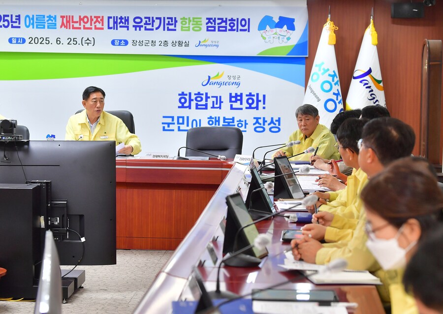 ▲ ⓒ전라남도 장성군 제공