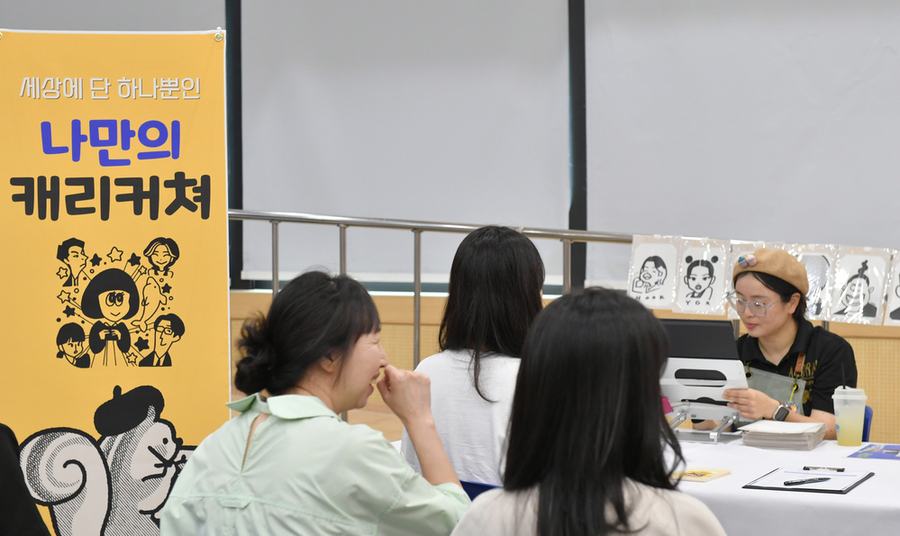 ▲ ⓒ광주광역시 서구청 제공