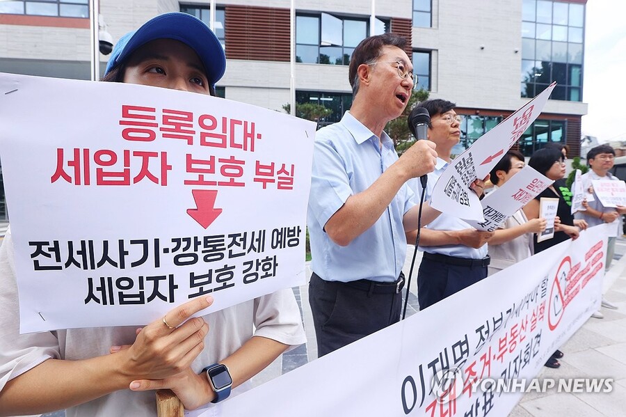 ▲ 참여연대 회원들이 지난달 30일 오전 서울 종로구 국정기획위원회 앞에서 '이재명 정부가 새겨야 할 과거 정부의 7대 주거·부동산 실책 발표 기자회견'을 하고 있다. ⓒ연합뉴스