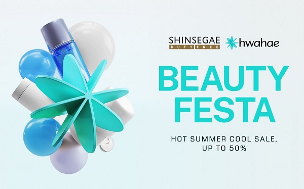 ▲ ⓒ신세계면세점