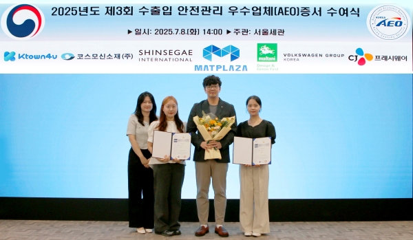 ▲ ⓒCJ프레시웨이