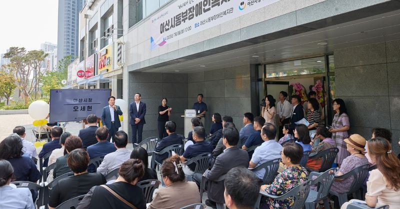 ▲ 아산시 동부장애인복지관 개소속이 진행되고 있는 모습.ⓒ아산시