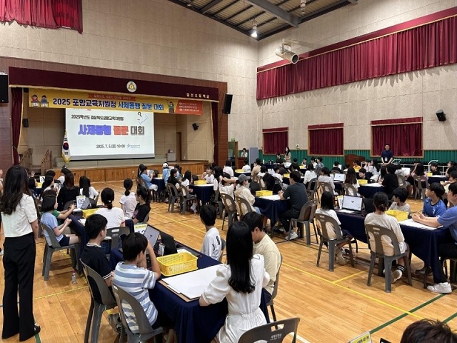 ▲ 포항교육지원청은 지난 5일 달전초등학교 강당에서 ‘2025 포항교육지원청 사제동행 질문 대회’를 개최했다.ⓒ포항교육청