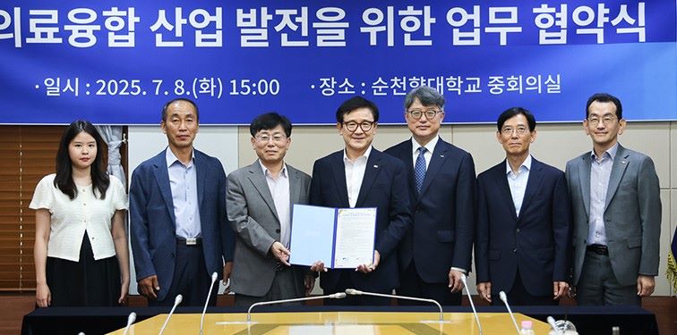 ▲ 'AI의료융합 산업 발전’ 협약을 마친 관계자들이 기념사진을 촬영하고 있다. ⓒ순천향대