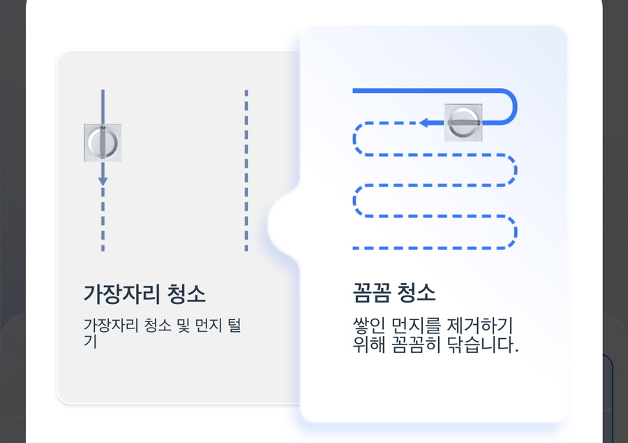 ▲ 앱을 통해 다양한 기능들을 사용했다. ⓒ김재홍 기자