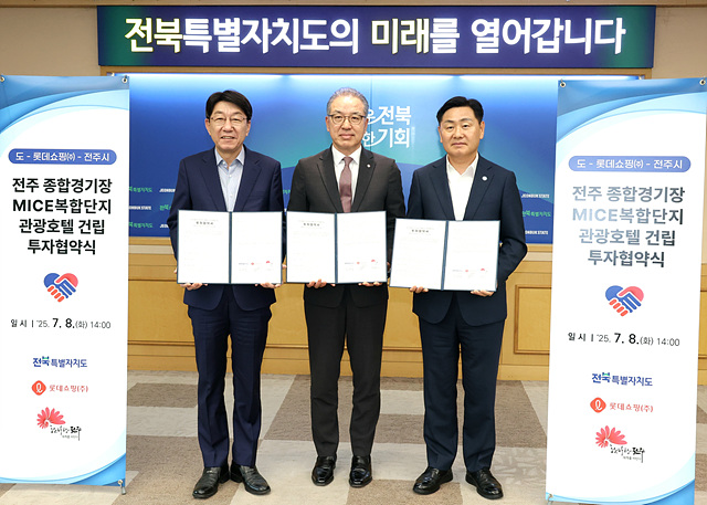 ▲ ⓒ전주시 제공, 이영기 기자