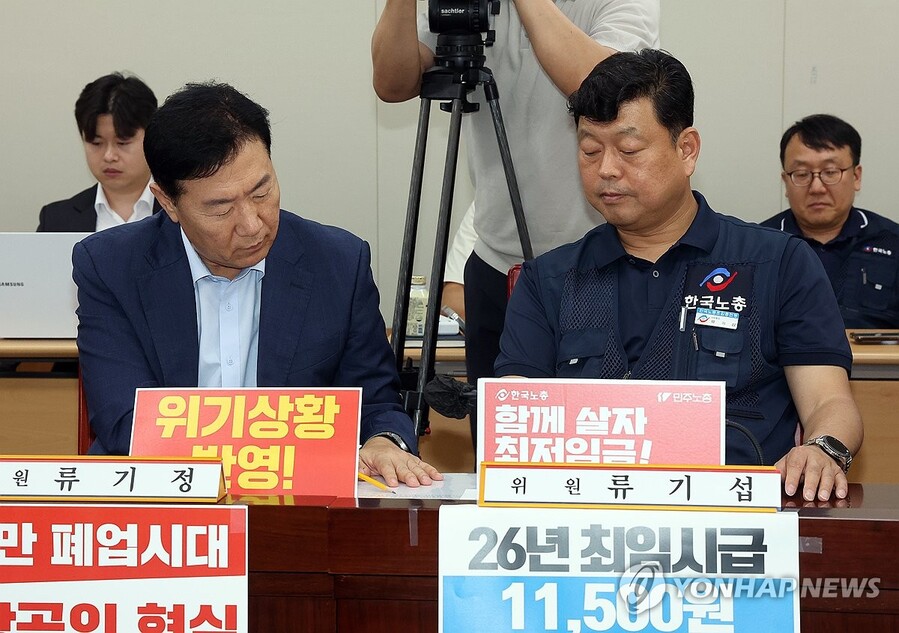 ▲ 최저임금위원회 사용자위원인 류기정 한국경영자총협회 전무(왼쪽)와 근로자위원인 류기섭 한국노총 사무총장이 8일 정부세종청사에서 열린 최저임금위원회 제10차 전원회의에서 나란히 앉아 서류를 살펴보고 있다. ⓒ연합