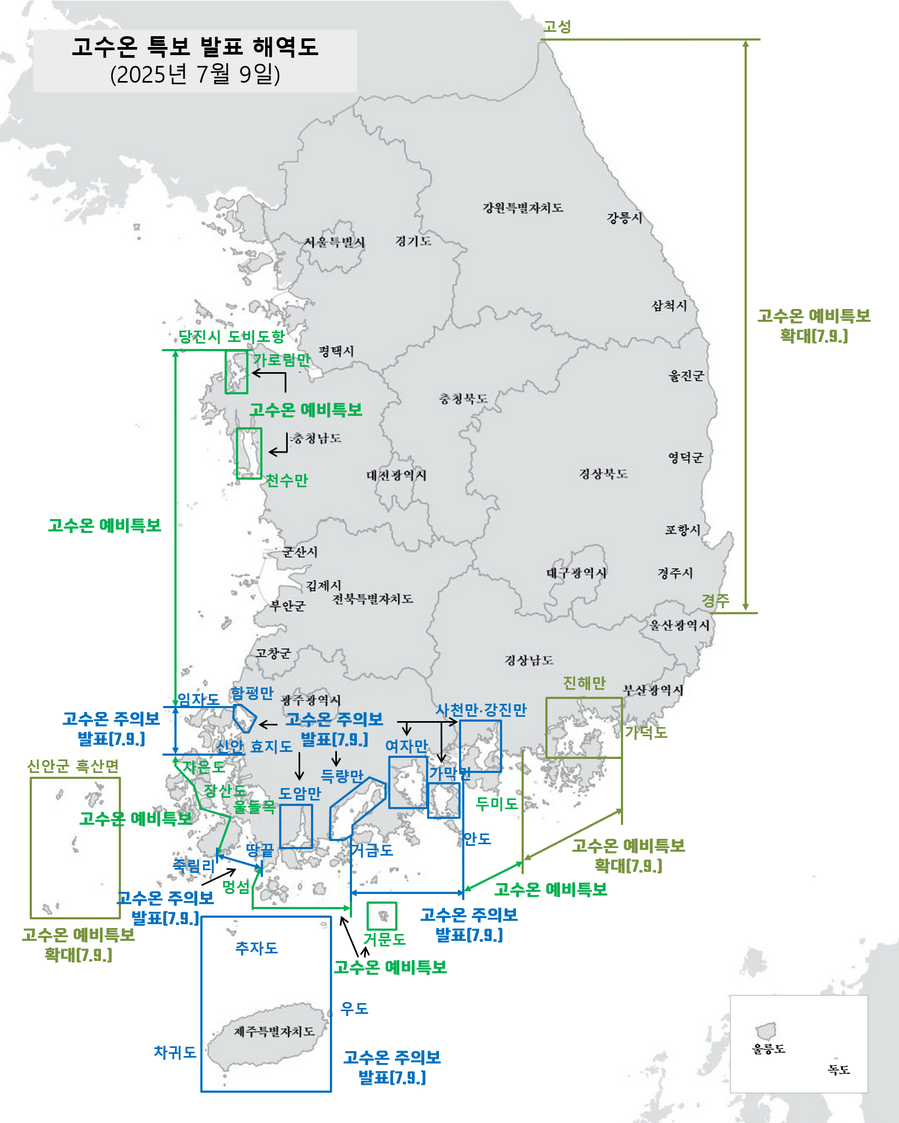 ▲ 고수온 특보 발표 해역도. ⓒ해양수산부