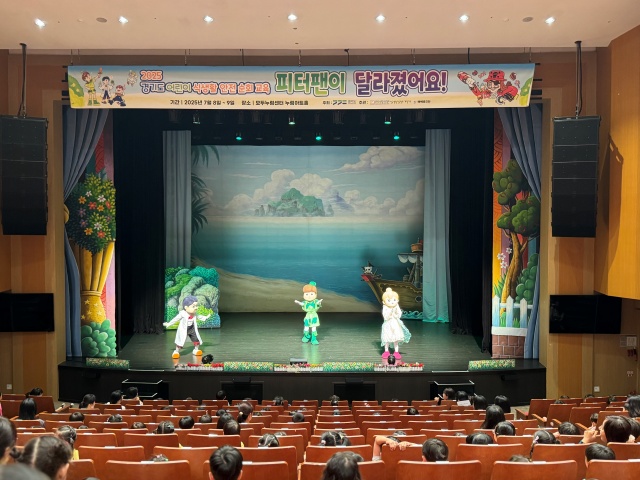 ▲ 어린이 식생활 안전 뮤지컬 ‘피터팬이 달라졌어요’ 공연ⓒ화성시 제공