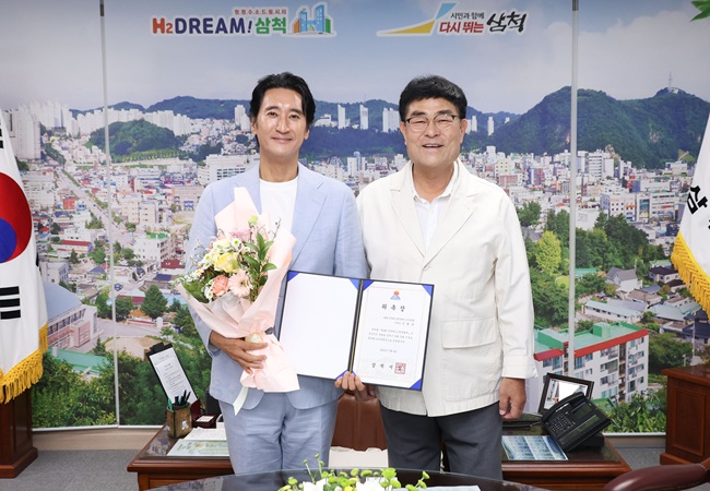 ▲ 삼척시가 배우 신현준을 '제2회 삼척해(海)랑영화제' 조직위원장으로 공식 위촉했다. ⓒ삼척시