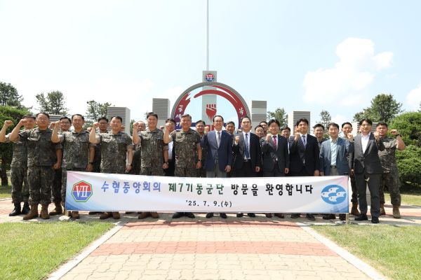 ▲ 노동진 수협중앙회장(사진 가운데)이 9일 육군 7군단에서 군 장병에게 수산물 특식을 제공하는 '우리 수산물 DAY'를 연 뒤 기념사진을 촬영하고 있다.ⓒ수협중앙회