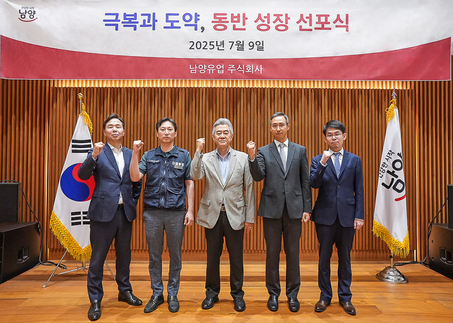 ▲ (왼쪽부터) 이동춘 남양유업 기타비상무이사, 문을태 노조위원장, 윤여을 이사회 의장, 김승언 대표집행임원, 심혜섭 감사가 기념촬영을 하고 있다.ⓒ남양유업