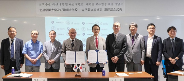 ▲ 이승철 총장은 일본 호쿠세이가쿠엔대를 방문해 국제교류 확대를 위한 협약을 체결했다.ⓒ한남대