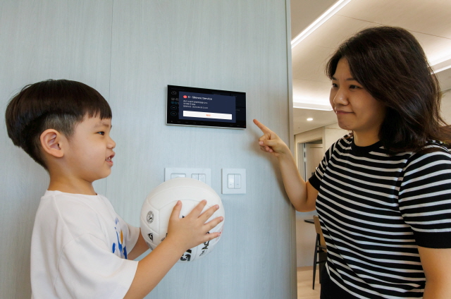 ▲ D-사일런스 서비스 알림이 울리는 모습. ⓒDL이앤씨