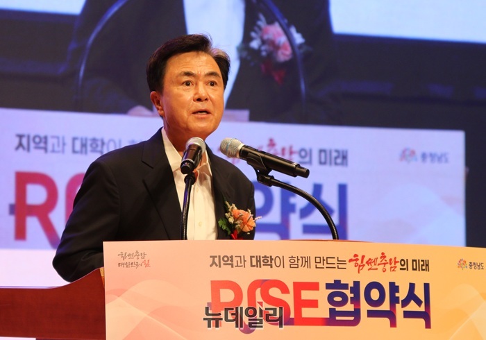 ▲ 김태흠 충남도지사가 9일 오후 충남문예회관에서 열린 ‘지역과 대학이 함께 만드는 힘쎈 충남의 미래 RISE 협약식’에서 인사말을 하고 있다.ⓒ이길표 기자