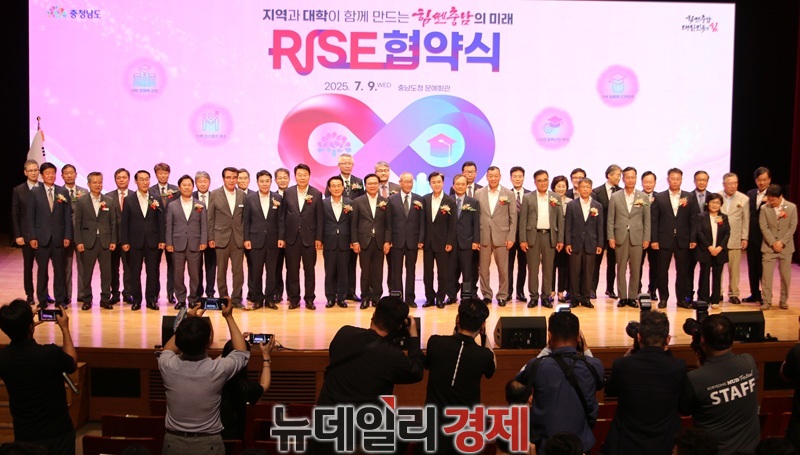 ▲ 9일 충남문예회관에서 열린‘지역과 대학이 함께 만드는 힘쎈 충남의 미래 RISE 협약식’에서 김태흠 충남도지사와 14개 시장군수, 대학총장들이 기념촬영을 하고 있다.ⓒ이길표 기자