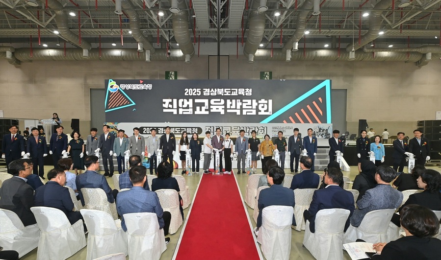 ▲ 경북교육청(교육감 임종식)은 9일, 구미시에 있는 구미코에서 ‘같이의 가치를 실현하는 경북직업교육’이라는 슬로건 아래 ‘2025 경상북도교육청 직업교육박람회 Go Together’의 막을 올렸다.ⓒ경북교육청