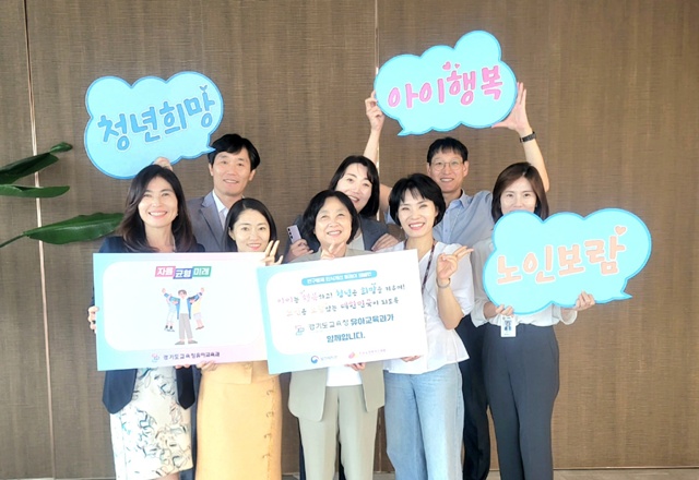 ▲ 경기도교육청 직원들이 '인구문제 인식 개선 릴레이 캠페인'에 동참하고 있다. ⓒ경기도교육청 제공