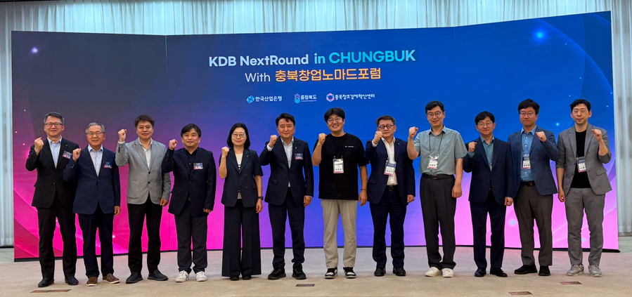 ▲ (왼쪽 4번째부터) 충북창조경제혁신센터 홍성표 경영전략실장, 한국산업은행 신혜숙 부행장, 충청북도 김영환 도지사ⓒ산업은행