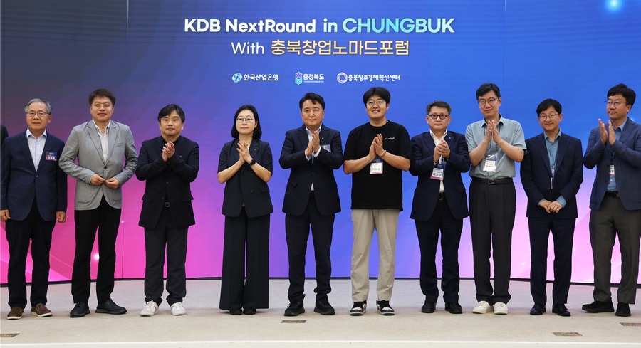 ▲ 충북도는 9일 청남대에서 한국산업은행(KDB) 및 충북창조경제혁신센터와 ‘KDB 넥스트라운드 with 충북 창업노마드 포럼’을 2회째 공동 개최했다. ⓒ충북도