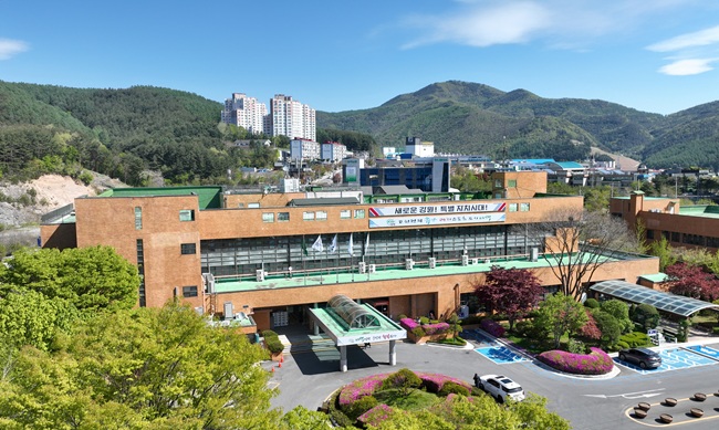 ▲ 태백시가 전국적인 인구구조 변화 속에서 지역의 지속가능성을 높이기 위해 다양한 정책을 적극 추진하고 있다. 태백시청 청사 전경. ⓒ태백시