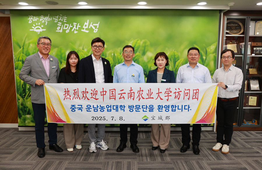 ▲ 중국 운남성의 농업 특성화 대학인 운남농업대학교 대표단이 보성군을 방문
ⓒ전라남도 보성군 제공