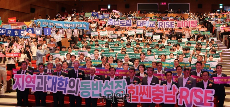 ▲ 22개 대학 총장, 교수, 학생들이 ‘지역과 대학이 함께 만드는 힘쎈 충남의 미래’ RISE 협약식을 마친 뒤 포퍼먼스를 하고 있다.ⓒ이길표 기자